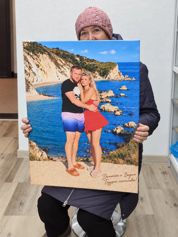 Подарок на холсте 50 × 70 см